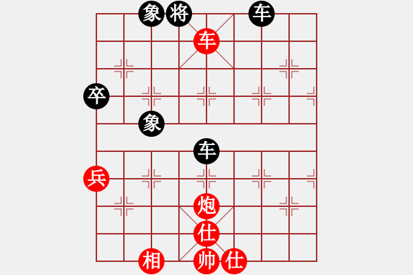 象棋棋譜圖片：第二章 棄子類 第93局 沖兵破士車攻殺 - 步數(shù)：20 