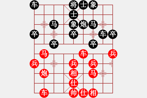 象棋棋譜圖片：萍鄉(xiāng) 李剛 和 撫州 李剛 - 步數(shù)：28 