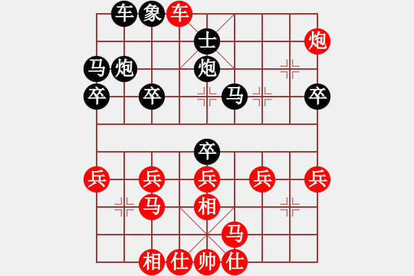 象棋棋譜圖片：金鉤炮對右中炮1201 - 步數(shù)：37 