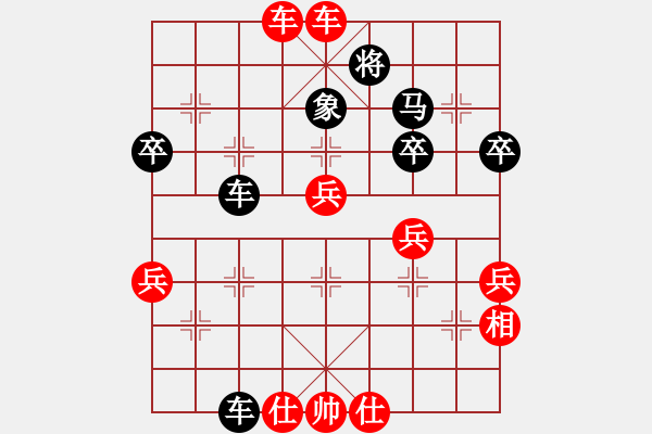 象棋棋譜圖片：書瑤棋路（一）街邊開局滅布衣 - 步數(shù)：60 