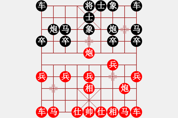 象棋棋譜圖片：枯竹山人[569387770] -VS- 山 雞[759122344] 五 12 - 步數(shù)：10 