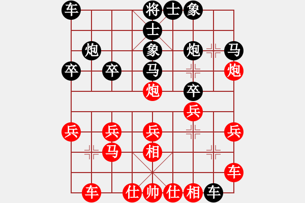 象棋棋譜圖片：枯竹山人[569387770] -VS- 山 雞[759122344] 五 12 - 步數(shù)：20 