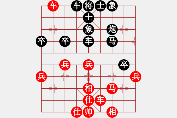 象棋棋譜圖片：枯竹山人[569387770] -VS- 山 雞[759122344] 五 12 - 步數(shù)：40 