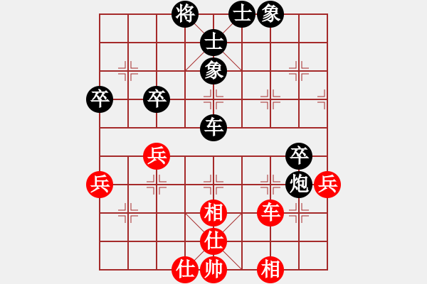 象棋棋譜圖片：枯竹山人[569387770] -VS- 山 雞[759122344] 五 12 - 步數(shù)：50 