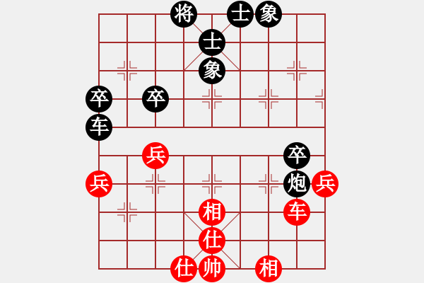 象棋棋譜圖片：枯竹山人[569387770] -VS- 山 雞[759122344] 五 12 - 步數(shù)：52 