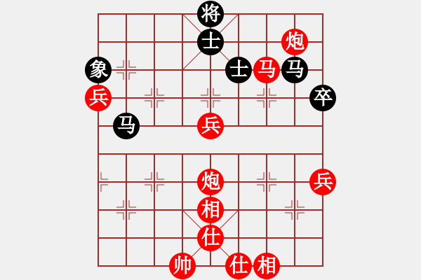 象棋棋譜圖片：藍(lán)天白云 先勝 品棋對(duì)手 - 步數(shù)：110 