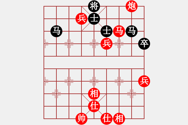 象棋棋譜圖片：藍(lán)天白云 先勝 品棋對(duì)手 - 步數(shù)：130 