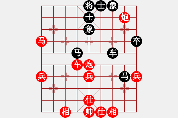 象棋棋譜圖片：藍(lán)天白云 先勝 品棋對(duì)手 - 步數(shù)：50 