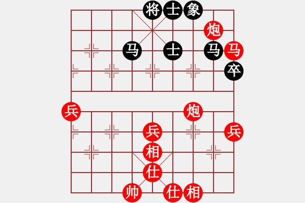 象棋棋譜圖片：藍(lán)天白云 先勝 品棋對(duì)手 - 步數(shù)：70 