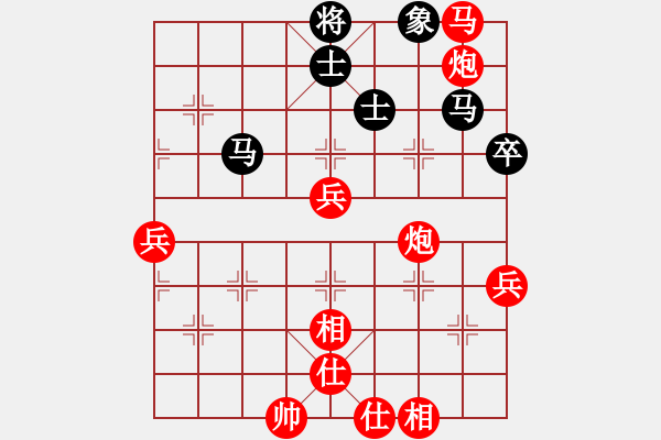 象棋棋譜圖片：藍(lán)天白云 先勝 品棋對(duì)手 - 步數(shù)：80 