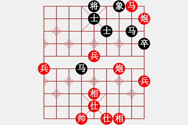 象棋棋譜圖片：藍(lán)天白云 先勝 品棋對(duì)手 - 步數(shù)：90 