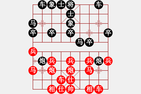 象棋棋譜圖片：woshilaohu(1段)-負(fù)-霸者之劍(月將) - 步數(shù)：20 