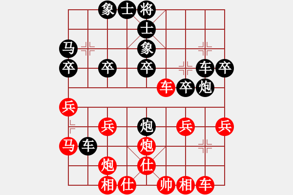 象棋棋譜圖片：woshilaohu(1段)-負(fù)-霸者之劍(月將) - 步數(shù)：30 