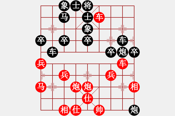 象棋棋譜圖片：woshilaohu(1段)-負(fù)-霸者之劍(月將) - 步數(shù)：40 