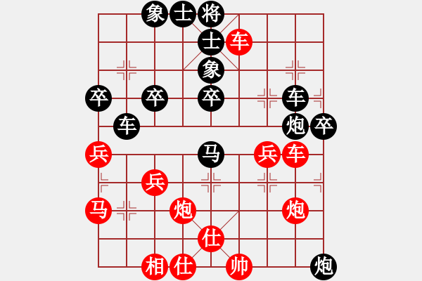 象棋棋譜圖片：woshilaohu(1段)-負(fù)-霸者之劍(月將) - 步數(shù)：46 