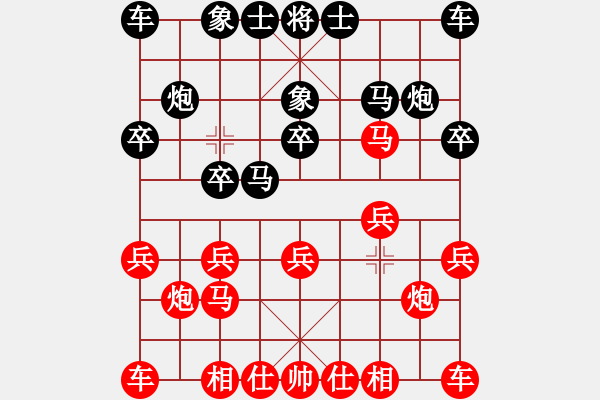 象棋棋譜圖片：煙花易冷581紅負(fù)葬心【對(duì)兵局】 - 步數(shù)：10 