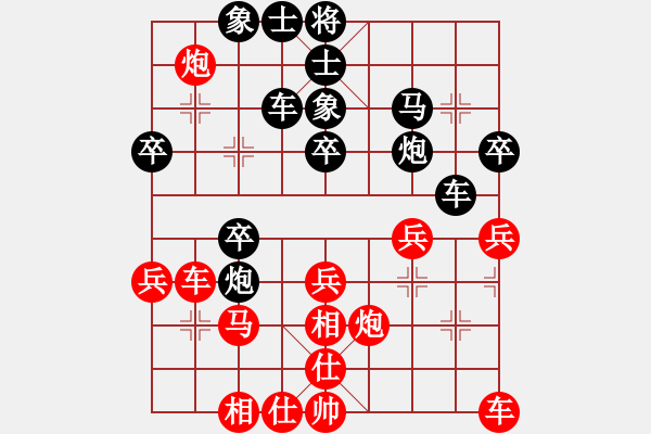 象棋棋譜圖片：煙花易冷581紅負(fù)葬心【對(duì)兵局】 - 步數(shù)：30 