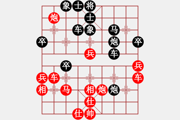 象棋棋譜圖片：煙花易冷581紅負(fù)葬心【對(duì)兵局】 - 步數(shù)：40 