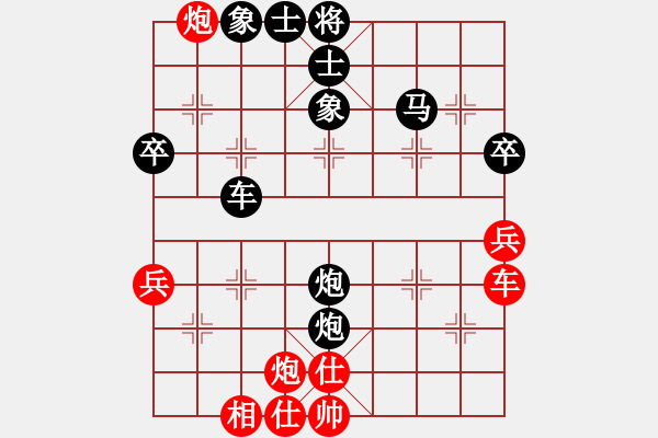 象棋棋譜圖片：煙花易冷581紅負(fù)葬心【對(duì)兵局】 - 步數(shù)：60 