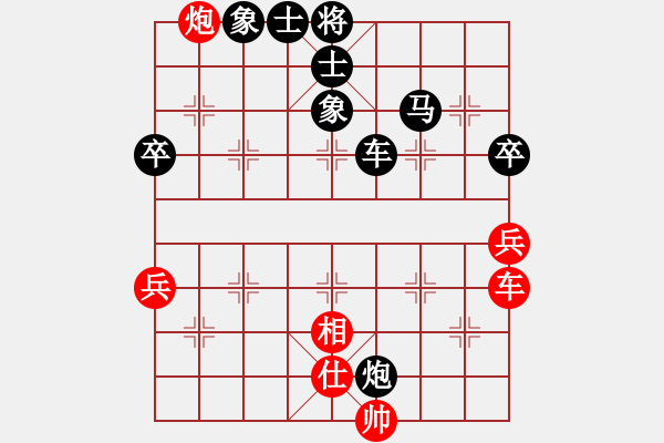 象棋棋譜圖片：煙花易冷581紅負(fù)葬心【對(duì)兵局】 - 步數(shù)：70 