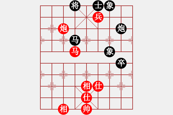 象棋棋譜圖片：湖北 黃輝 勝 河南 劉歡 - 步數(shù)：140 