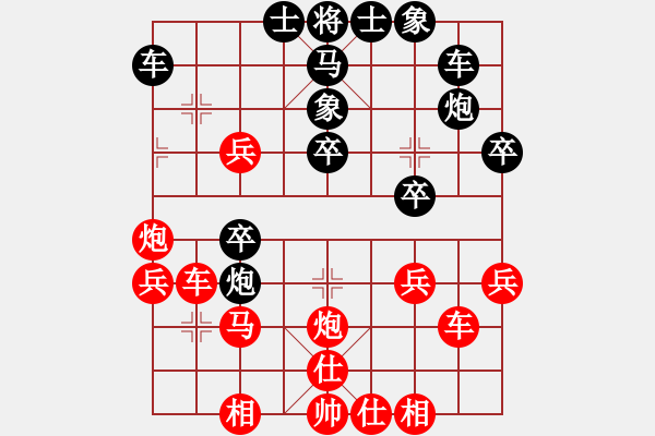 象棋棋譜圖片：孫偉先勝甄永強3 - 步數(shù)：40 