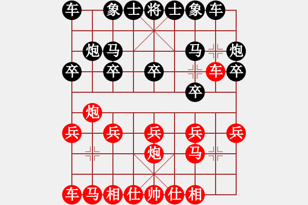 象棋棋譜圖片：星際[紅] -VS- 江亮[黑] - 步數(shù)：10 