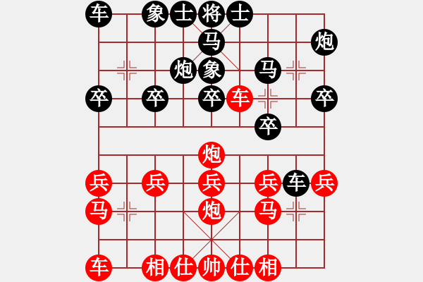 象棋棋譜圖片：星際[紅] -VS- 江亮[黑] - 步數(shù)：20 