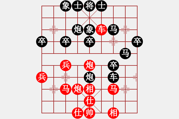 象棋棋譜圖片：星際[紅] -VS- 江亮[黑] - 步數(shù)：40 