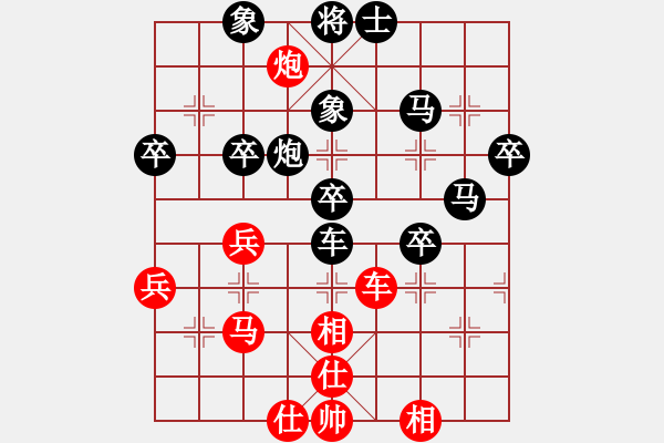 象棋棋譜圖片：星際[紅] -VS- 江亮[黑] - 步數(shù)：50 