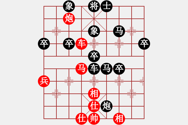 象棋棋譜圖片：星際[紅] -VS- 江亮[黑] - 步數(shù)：60 