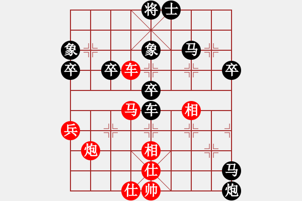 象棋棋譜圖片：星際[紅] -VS- 江亮[黑] - 步數(shù)：70 