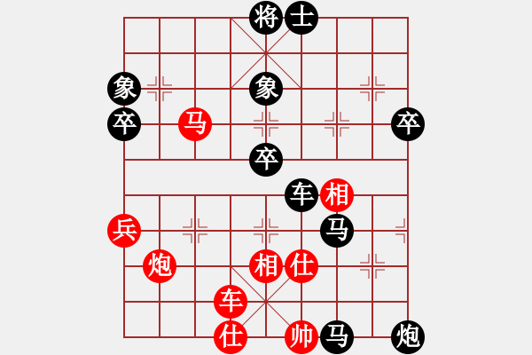 象棋棋譜圖片：星際[紅] -VS- 江亮[黑] - 步數(shù)：78 