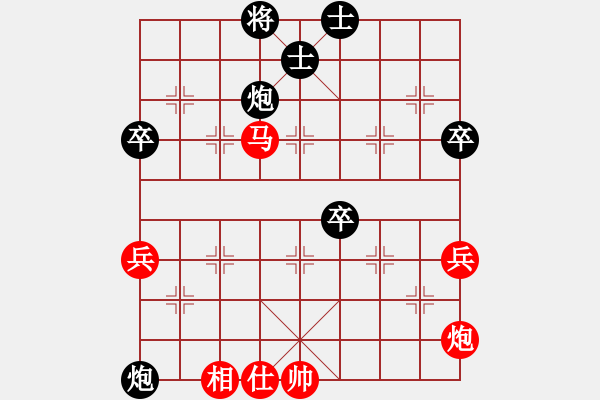 象棋棋谱图片：沈阳金龙痰咳净 金松 胜 黑龙江林海灵芝 聂铁文 - 步数：100 