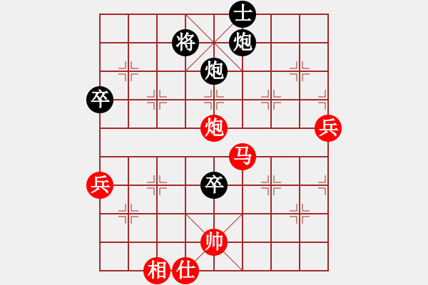 象棋棋谱图片：沈阳金龙痰咳净 金松 胜 黑龙江林海灵芝 聂铁文 - 步数：130 