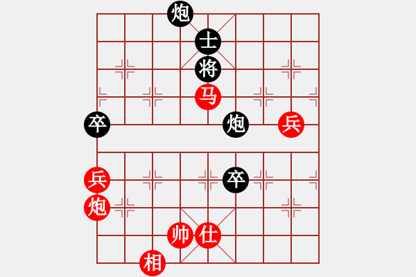 象棋棋譜圖片：沈陽金龍?zhí)悼葍?金松 勝 黑龍江林海靈芝 聶鐵文 - 步數(shù)：160 