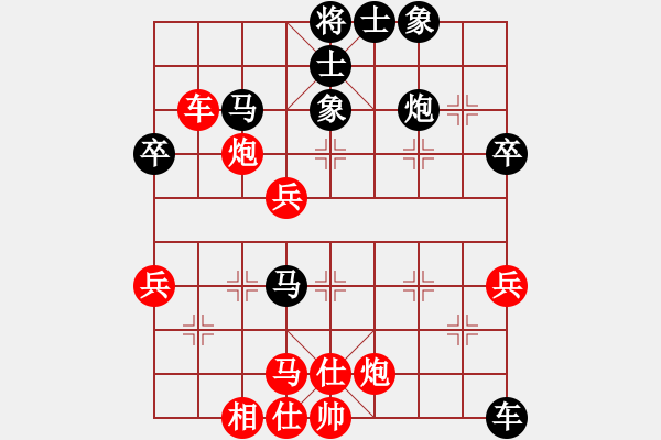 象棋棋譜圖片：中炮過河車互進(jìn)七兵對屏風(fēng)馬左馬盤河 星云戰(zhàn)神三(4f)-負(fù)-楚河香帥(電神) - 步數(shù)：60 