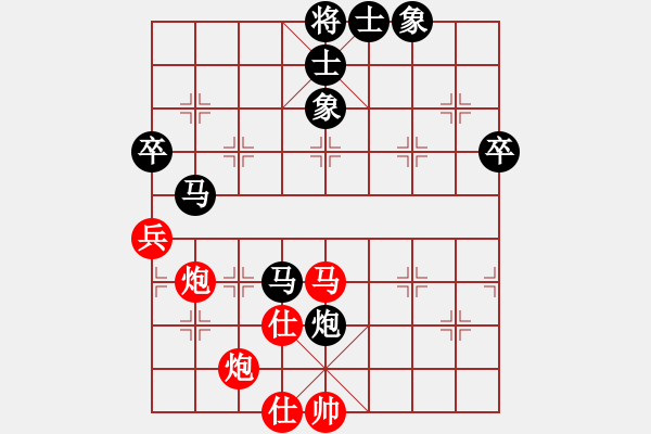 象棋棋譜圖片：中炮過河車互進(jìn)七兵對屏風(fēng)馬左馬盤河 星云戰(zhàn)神三(4f)-負(fù)-楚河香帥(電神) - 步數(shù)：90 