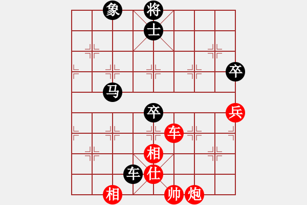 象棋棋譜圖片：唐山李軍[紅] -VS- 冰之舞[黑] - 步數(shù)：100 