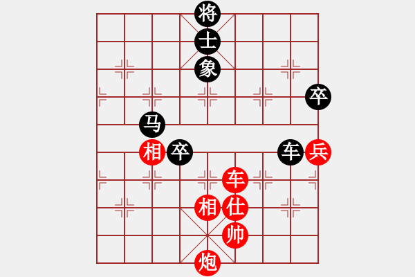 象棋棋譜圖片：唐山李軍[紅] -VS- 冰之舞[黑] - 步數(shù)：110 