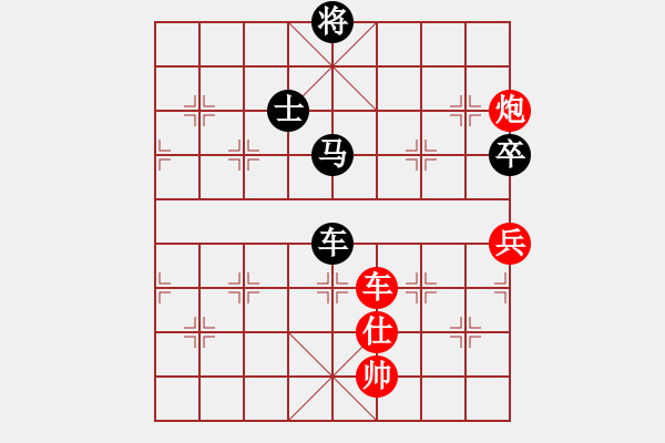 象棋棋譜圖片：唐山李軍[紅] -VS- 冰之舞[黑] - 步數(shù)：120 