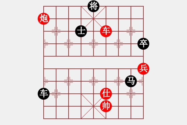 象棋棋譜圖片：唐山李軍[紅] -VS- 冰之舞[黑] - 步數(shù)：130 