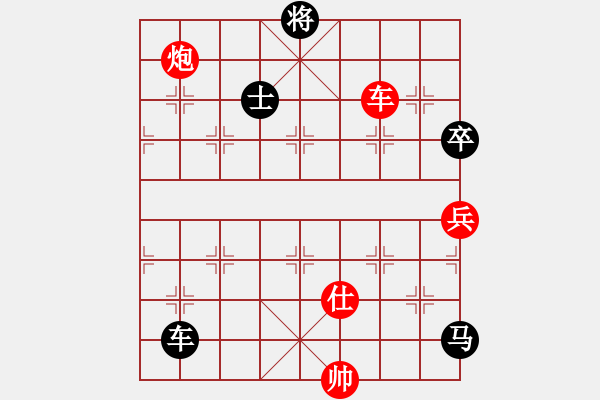 象棋棋譜圖片：唐山李軍[紅] -VS- 冰之舞[黑] - 步數(shù)：140 