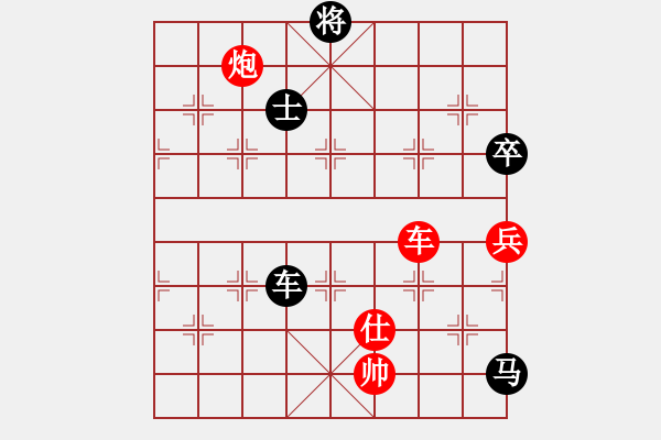 象棋棋譜圖片：唐山李軍[紅] -VS- 冰之舞[黑] - 步數(shù)：150 