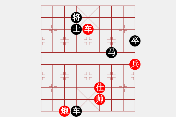 象棋棋譜圖片：唐山李軍[紅] -VS- 冰之舞[黑] - 步數(shù)：160 