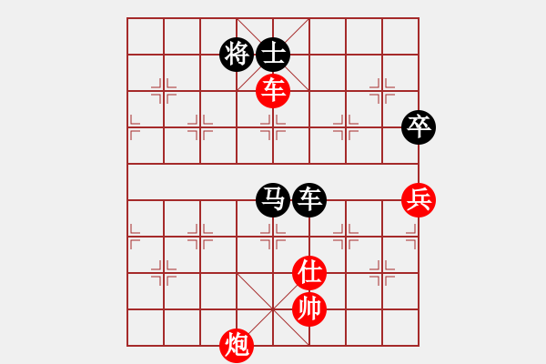 象棋棋譜圖片：唐山李軍[紅] -VS- 冰之舞[黑] - 步數(shù)：170 