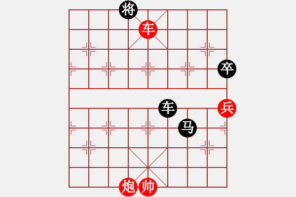 象棋棋譜圖片：唐山李軍[紅] -VS- 冰之舞[黑] - 步數(shù)：180 