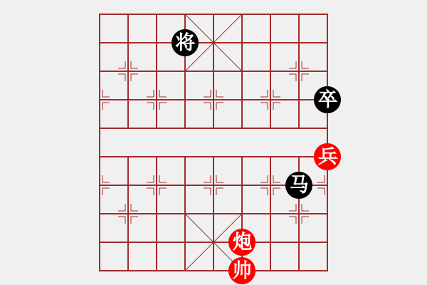 象棋棋譜圖片：唐山李軍[紅] -VS- 冰之舞[黑] - 步數(shù)：190 