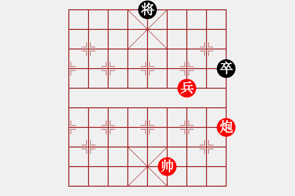 象棋棋譜圖片：唐山李軍[紅] -VS- 冰之舞[黑] - 步數(shù)：201 