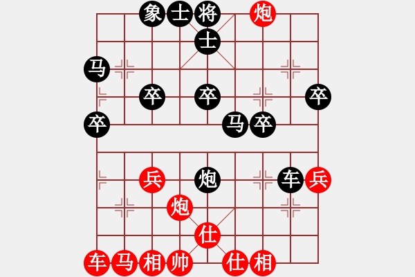 象棋棋譜圖片：唐山李軍[紅] -VS- 冰之舞[黑] - 步數(shù)：30 